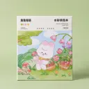 Libro para Colorear en Acuarela KAWAII