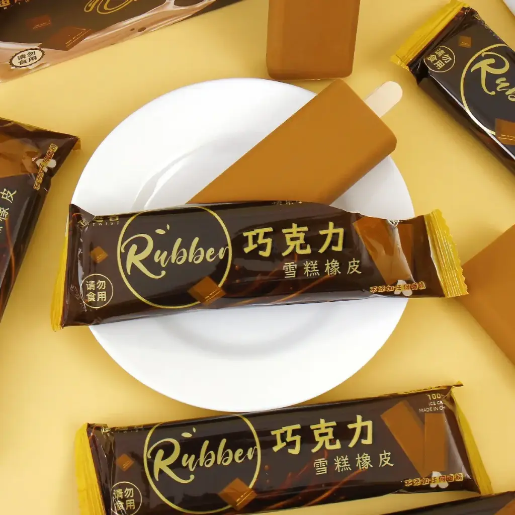 Goma de Borrar Diseño Paleta de Chocolate