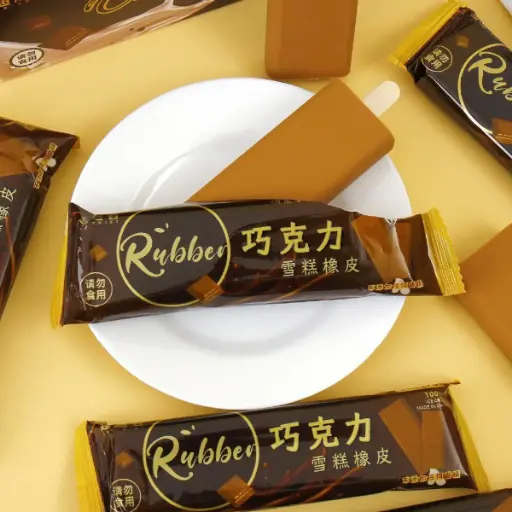 [EE25-637] Goma de Borrar Diseño Paleta de Chocolate